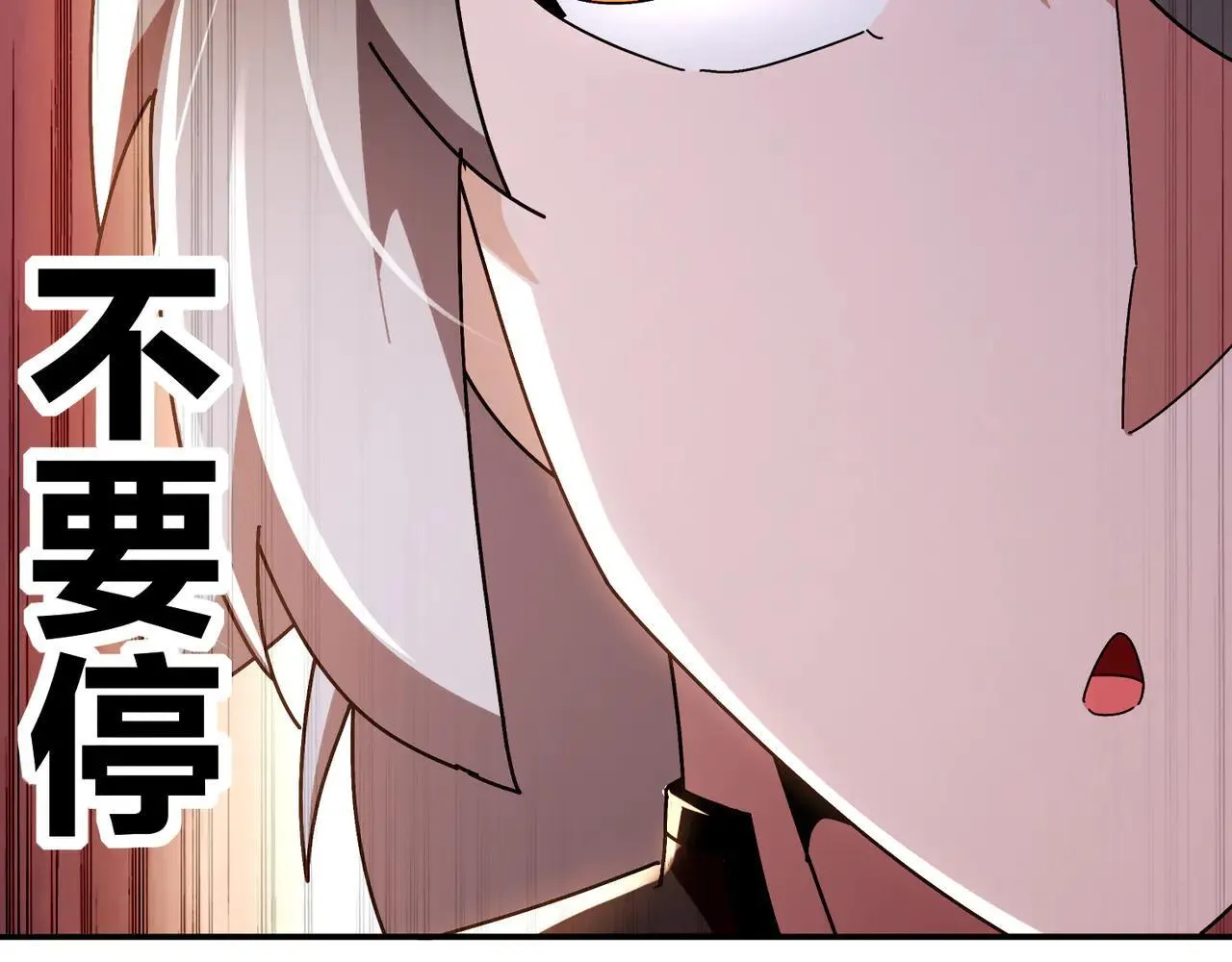 339-我滴肾啊！ 第42页