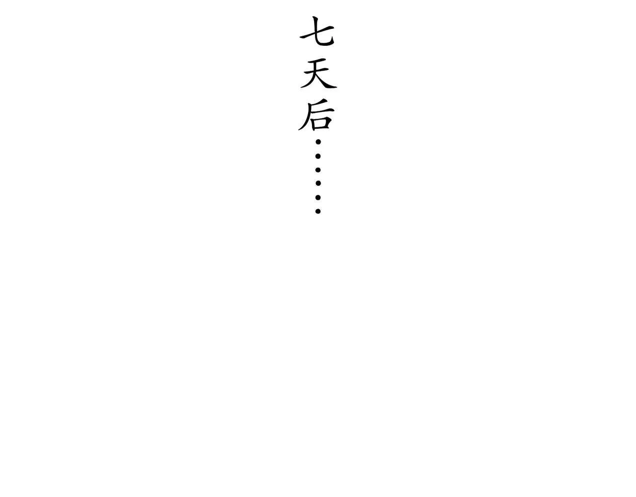 339-我滴肾啊！ 第48页
