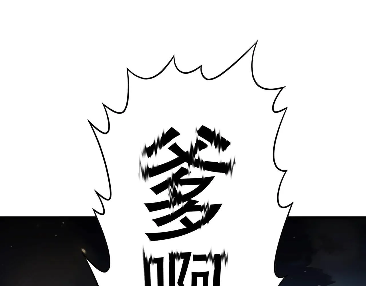 339-我滴肾啊！ 第49页