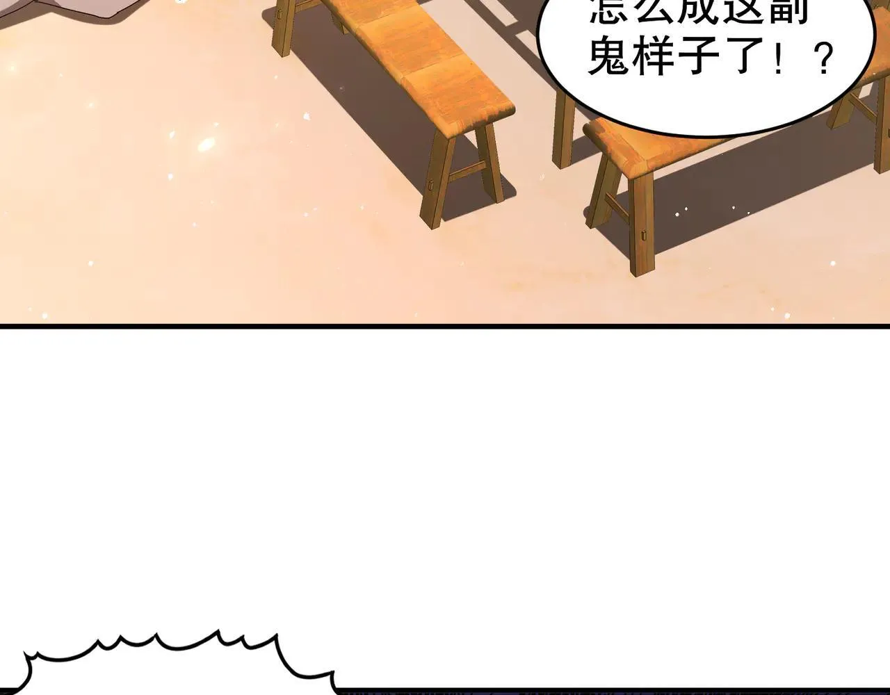 339-我滴肾啊！ 第55页