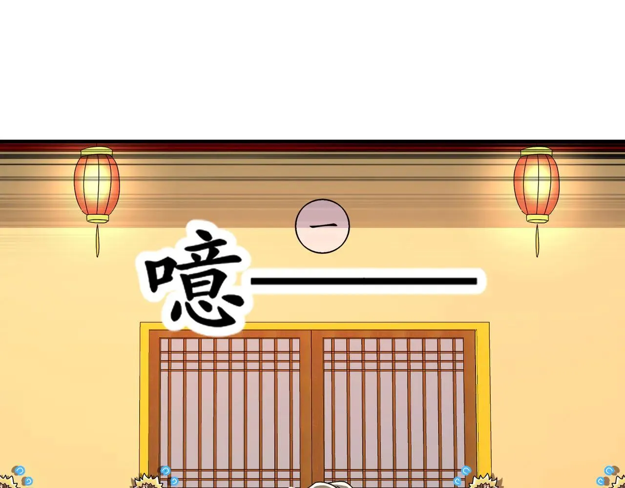 340-呼延......拉拉？ 第24页