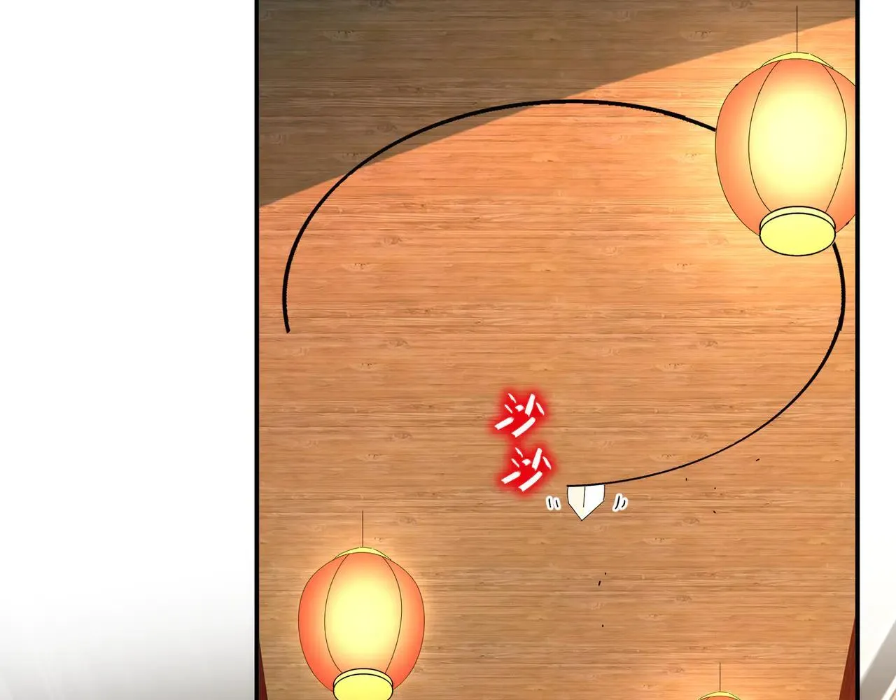 340-呼延......拉拉？ 第31页