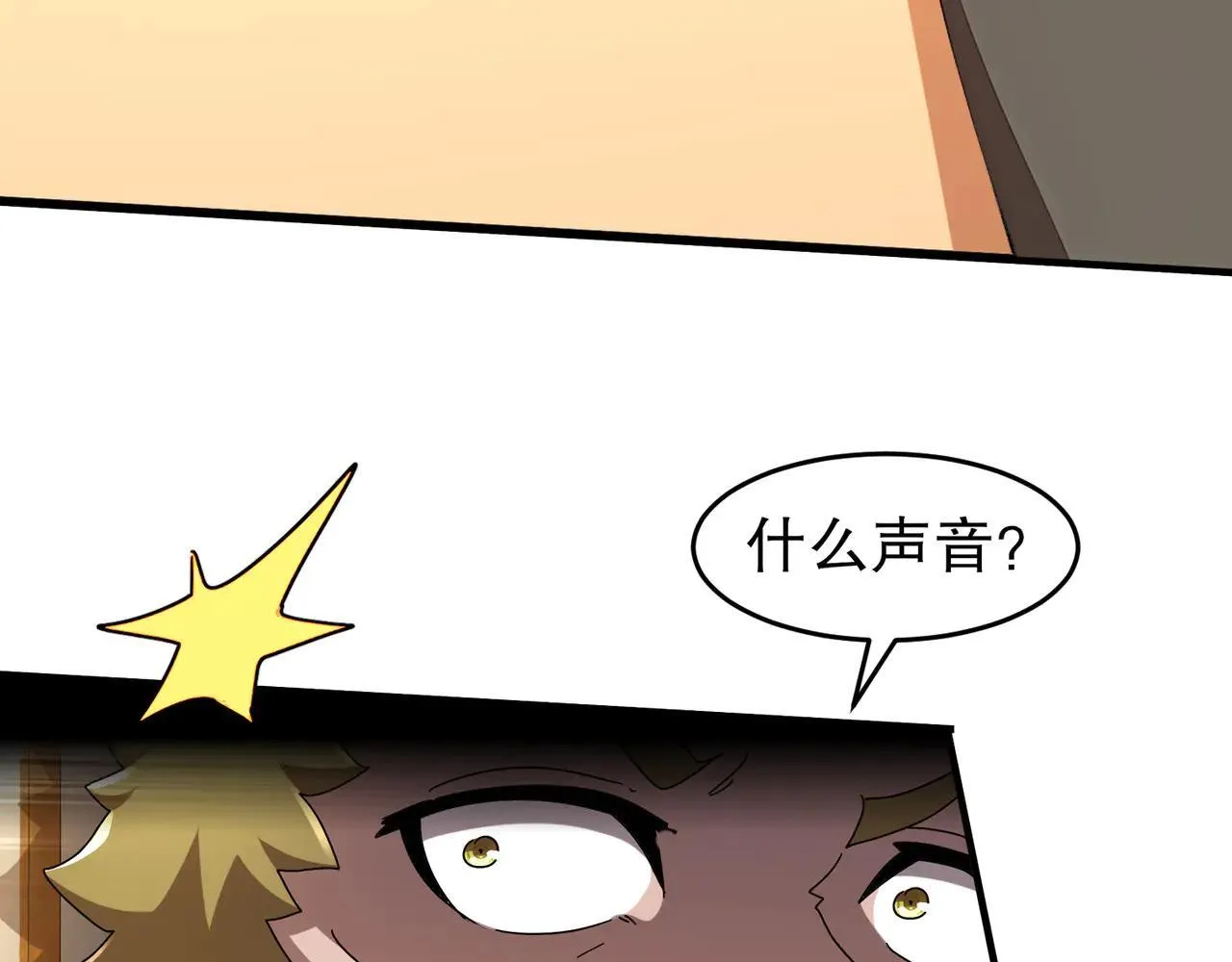 340-呼延......拉拉？ 第37页