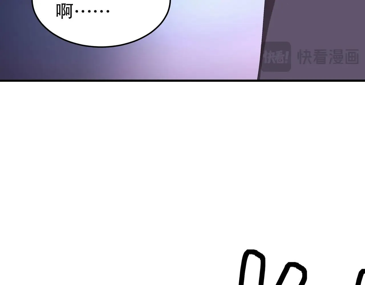 340-呼延......拉拉？ 第56页