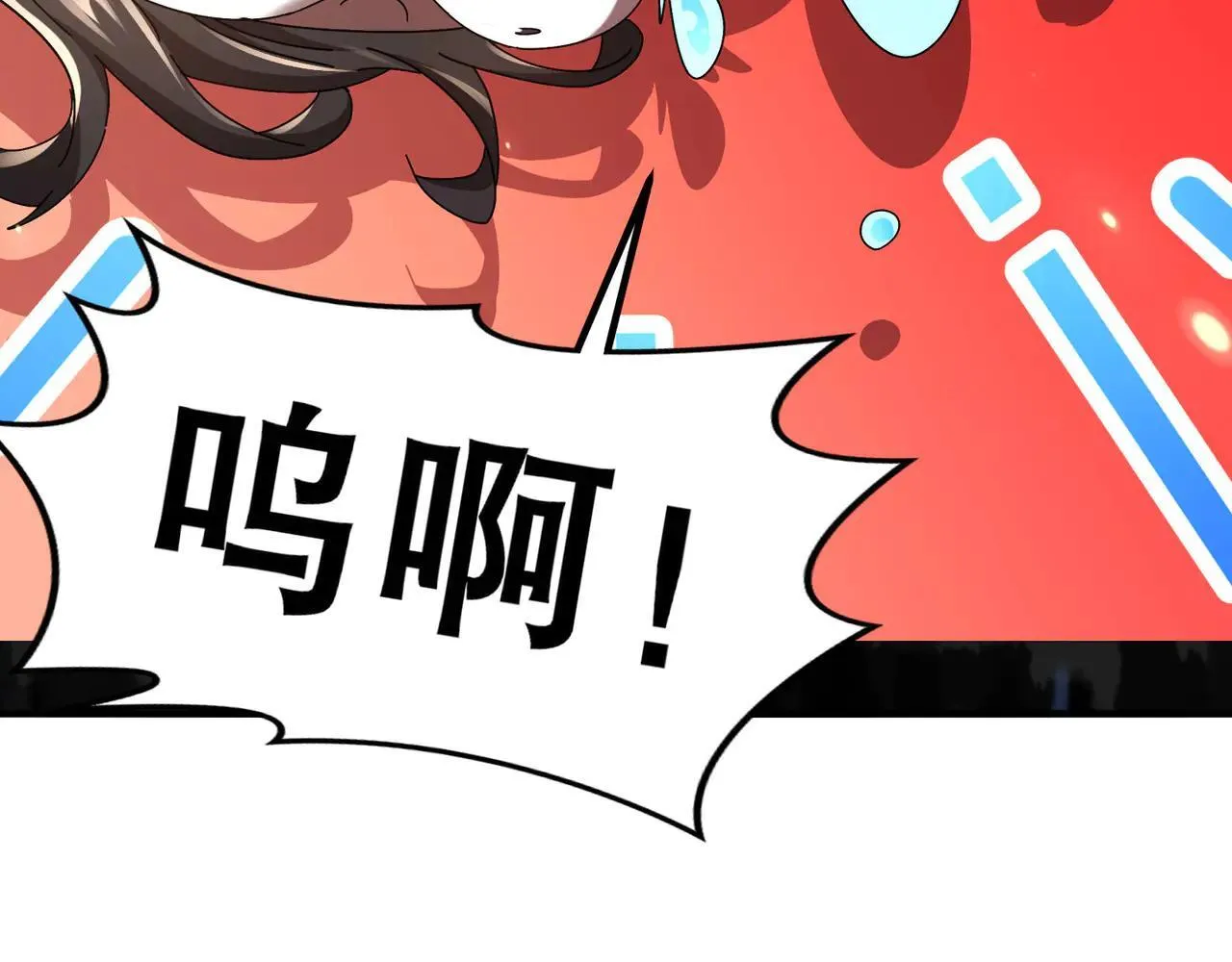 340-呼延......拉拉？ 第59页