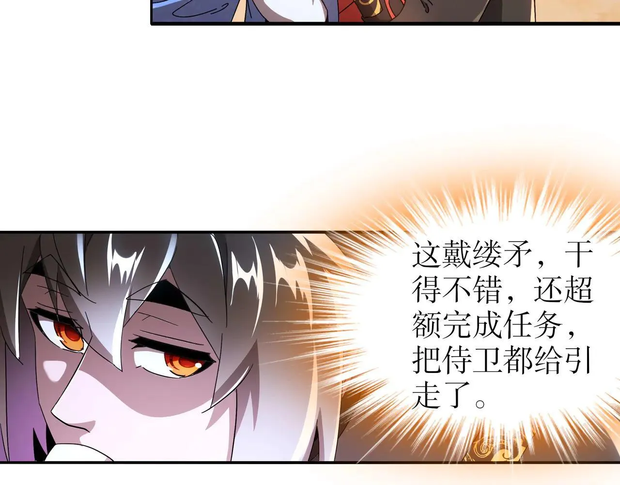 341-磨镜 第12页