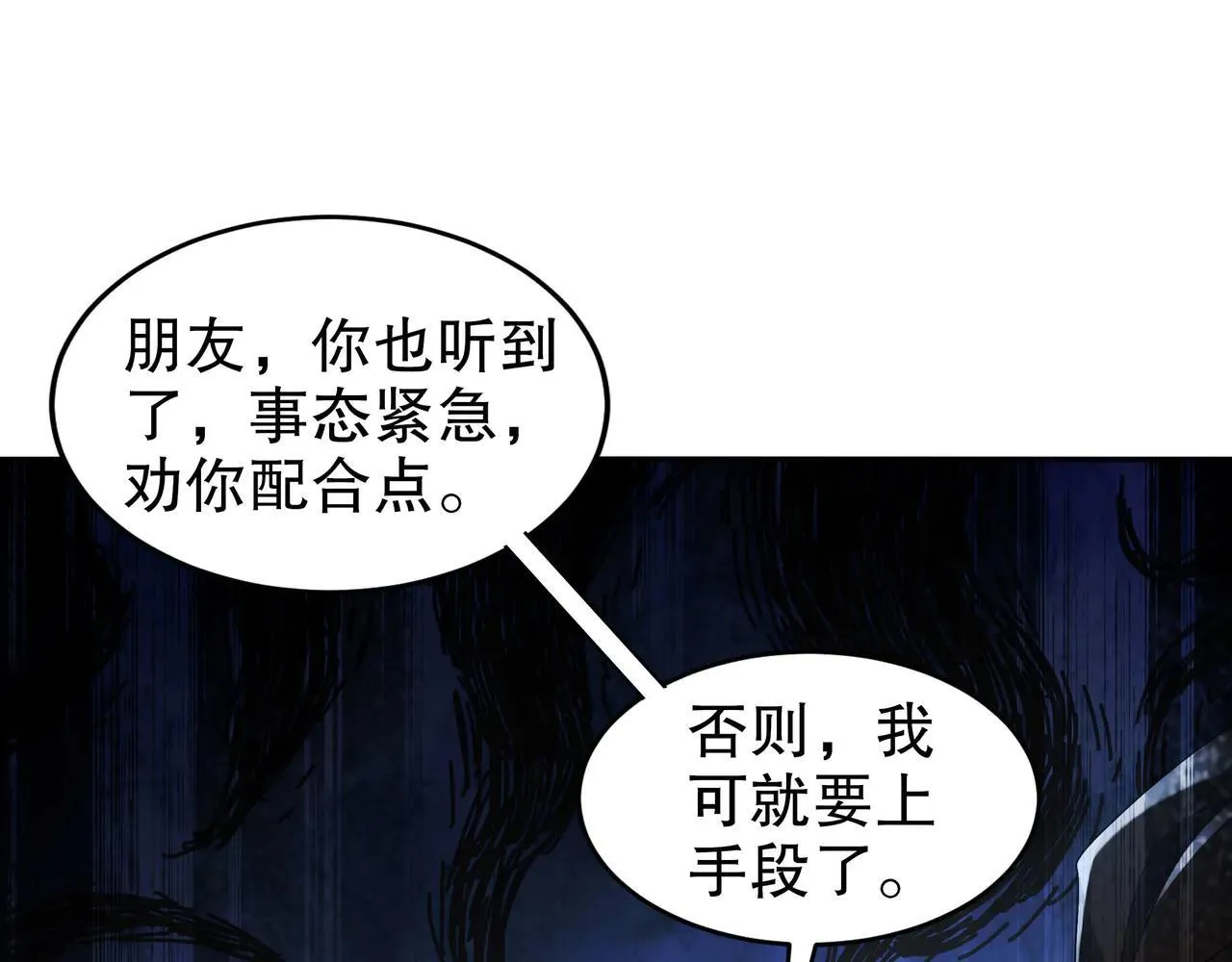 341-磨镜 第15页