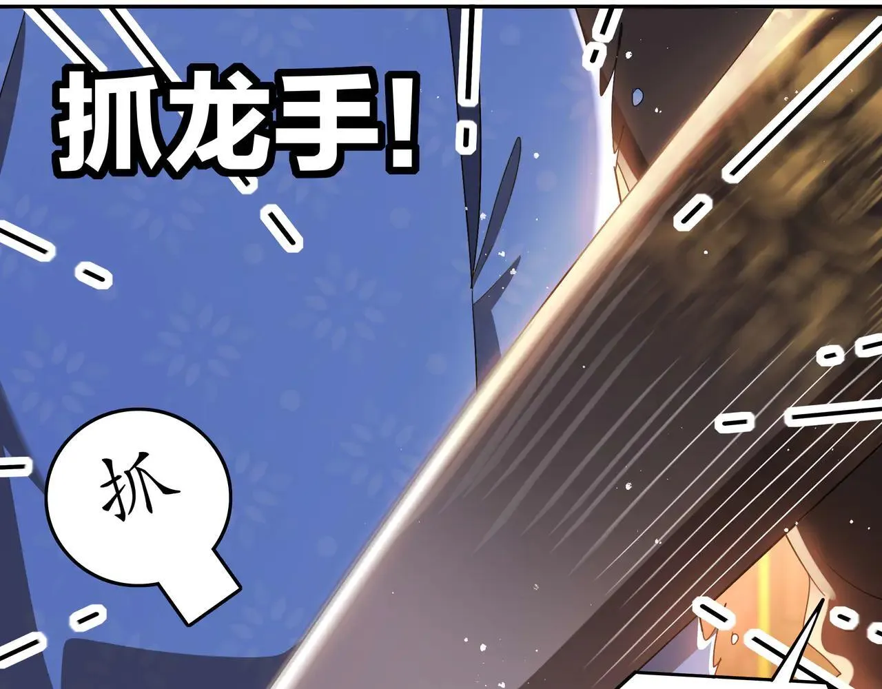 341-磨镜 第21页