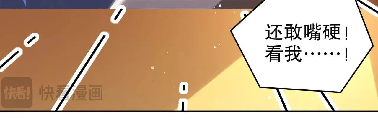 341-磨镜 第22页