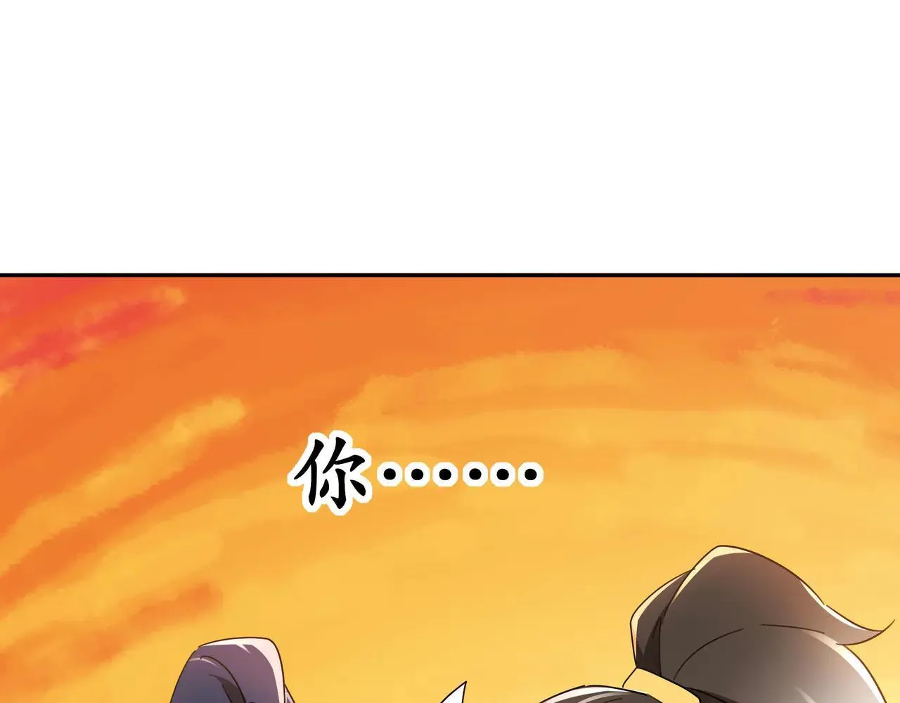 341-磨镜 第23页
