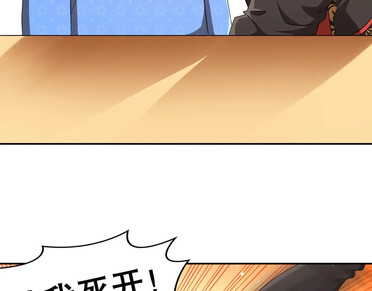 341-磨镜 第25页