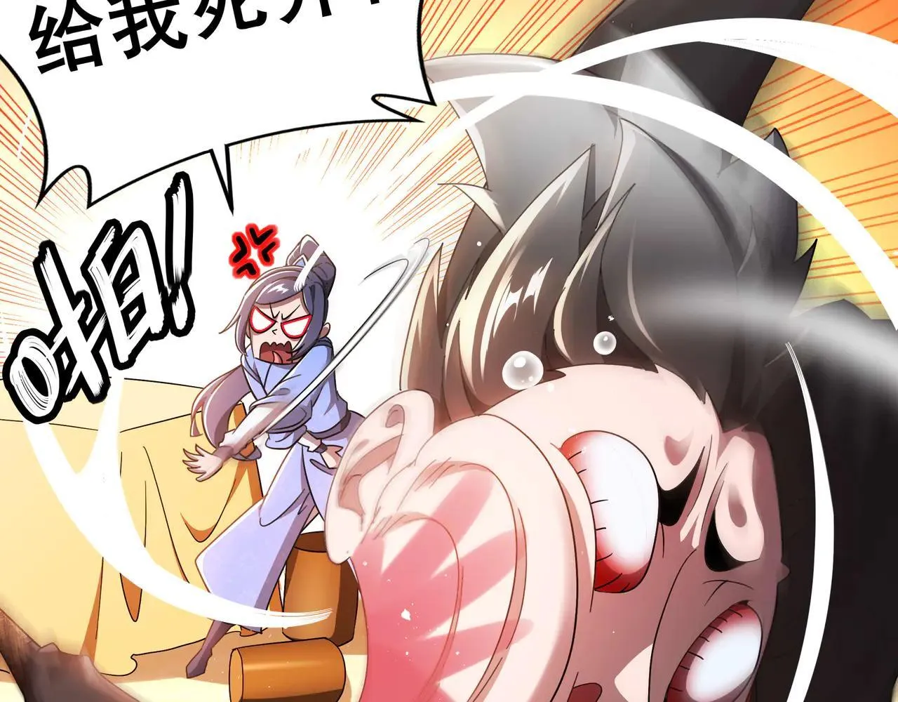 341-磨镜 第26页