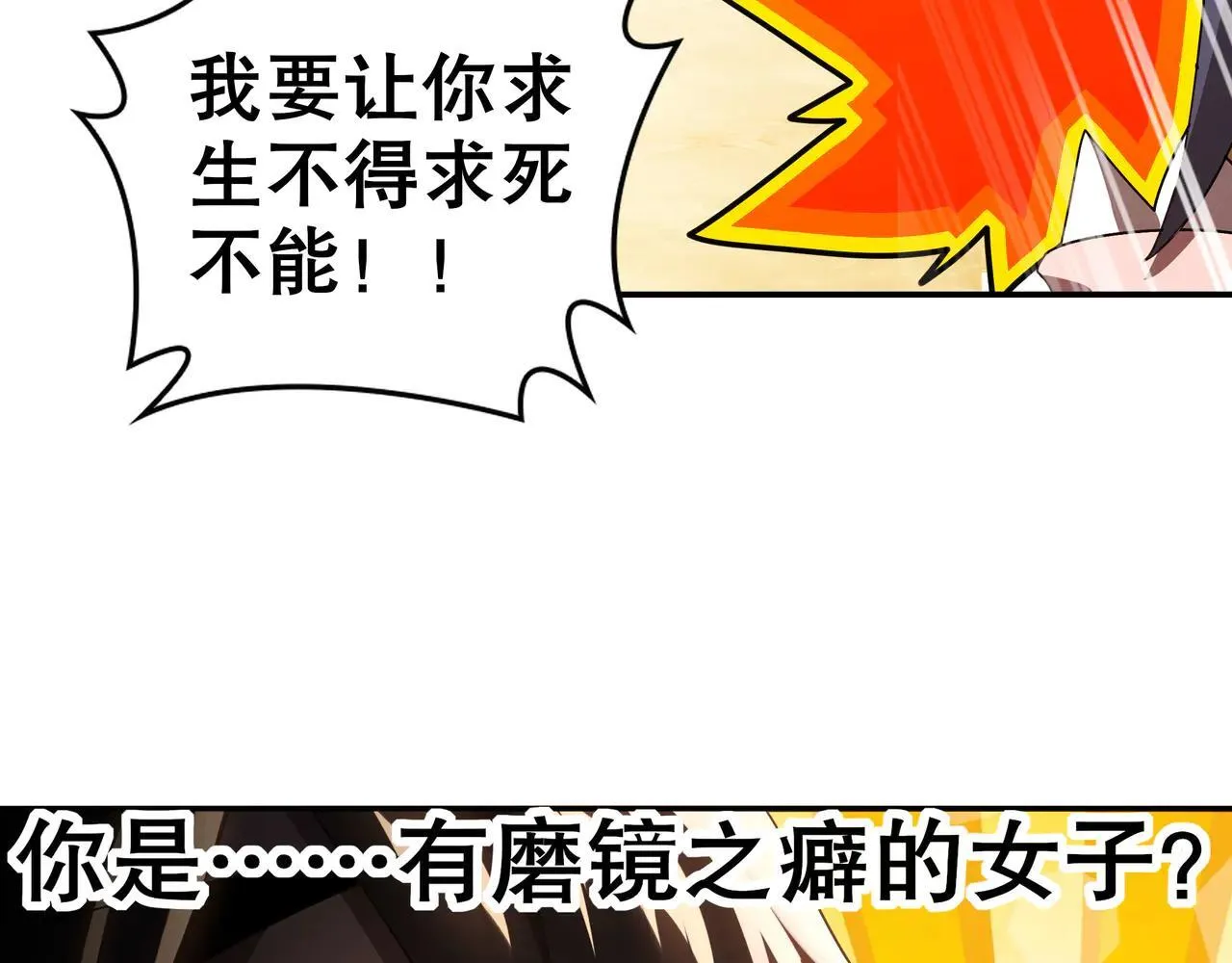 341-磨镜 第33页
