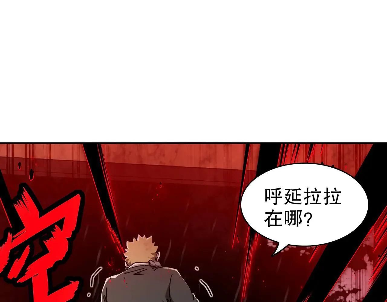 341-磨镜 第41页
