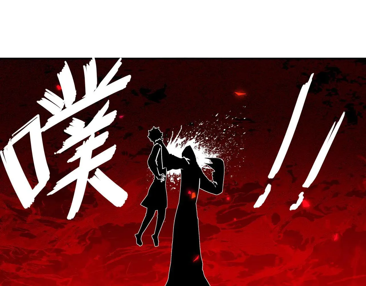 341-磨镜 第46页