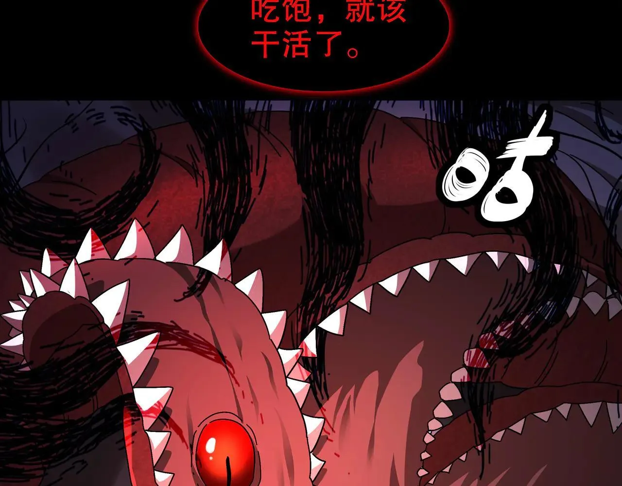 341-磨镜 第51页