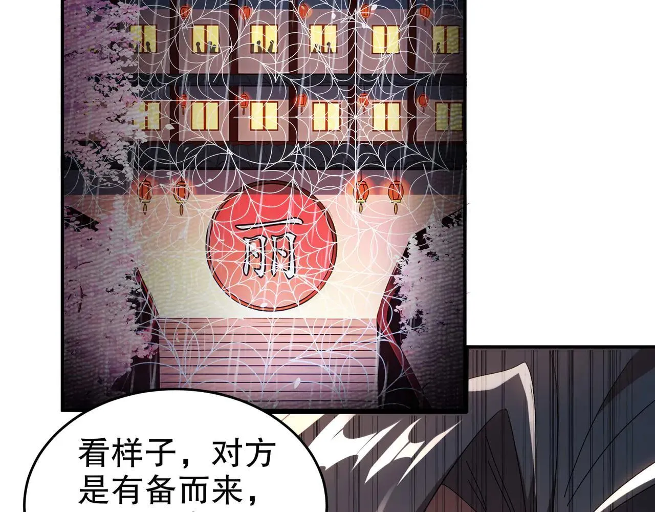 342-你们三个不对劲！ 第16页
