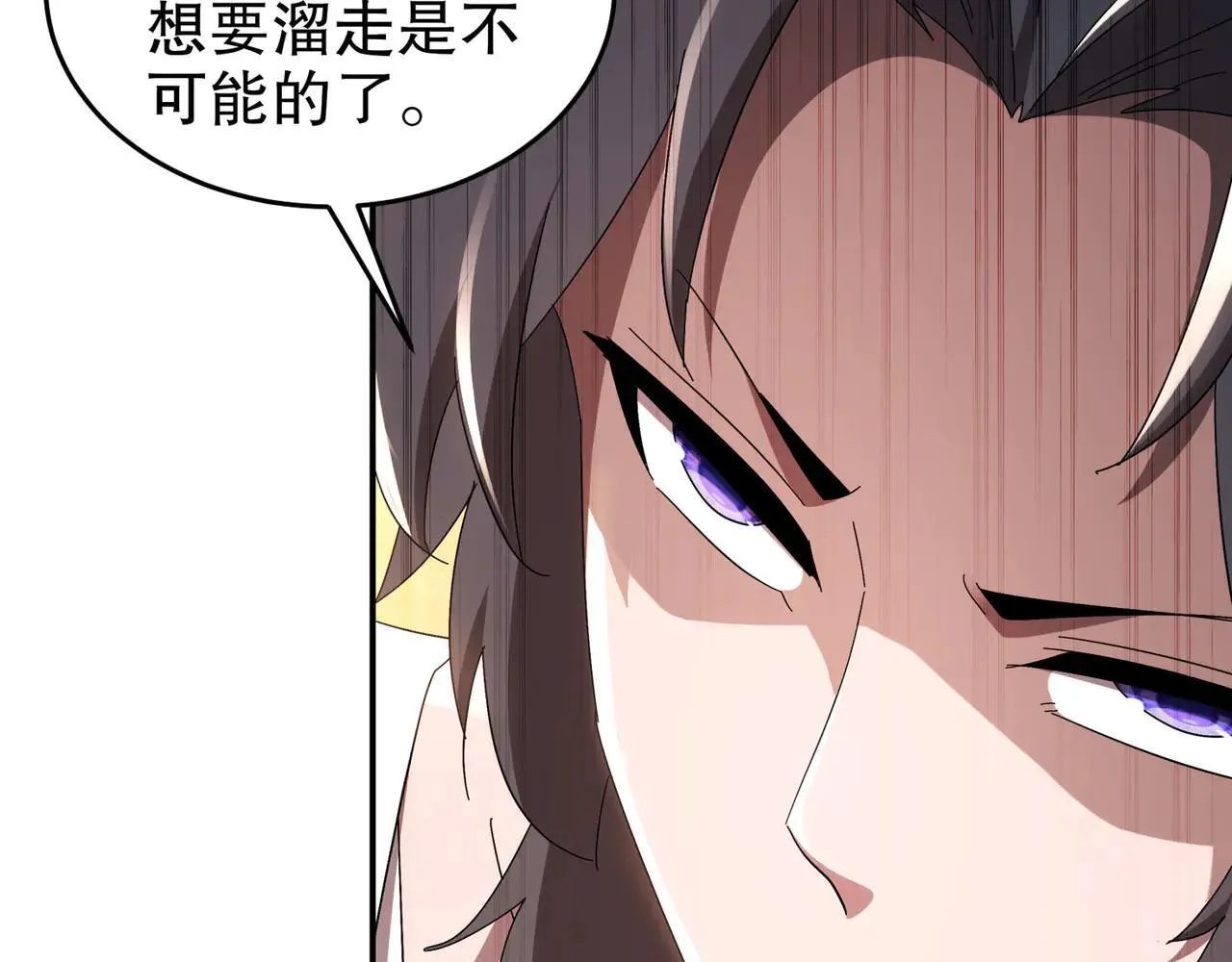 342-你们三个不对劲！ 第17页