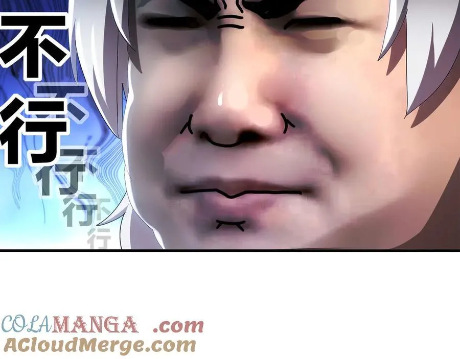 343-寄生之兽 第13页