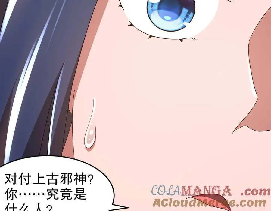 343-寄生之兽 第22页