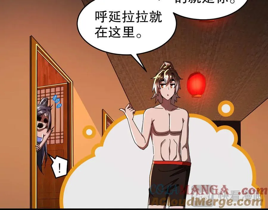 343-寄生之兽 第34页