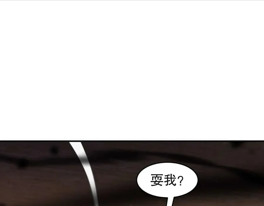 343-寄生之兽 第35页