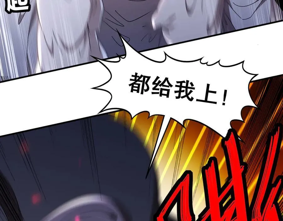 343-寄生之兽 第47页