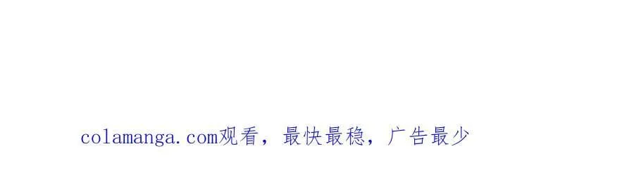 343-寄生之兽 第57页