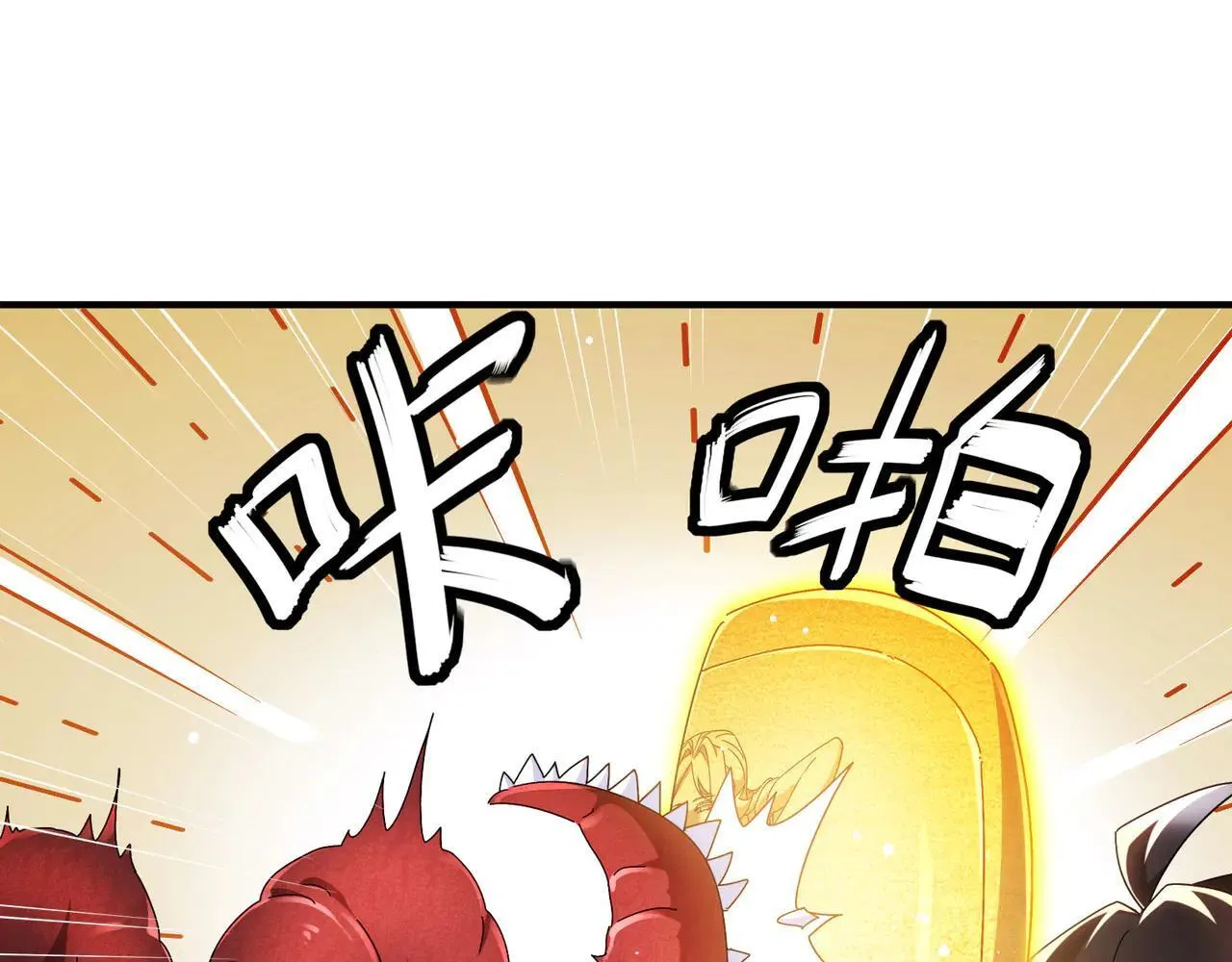 344-皇许之族 第5页