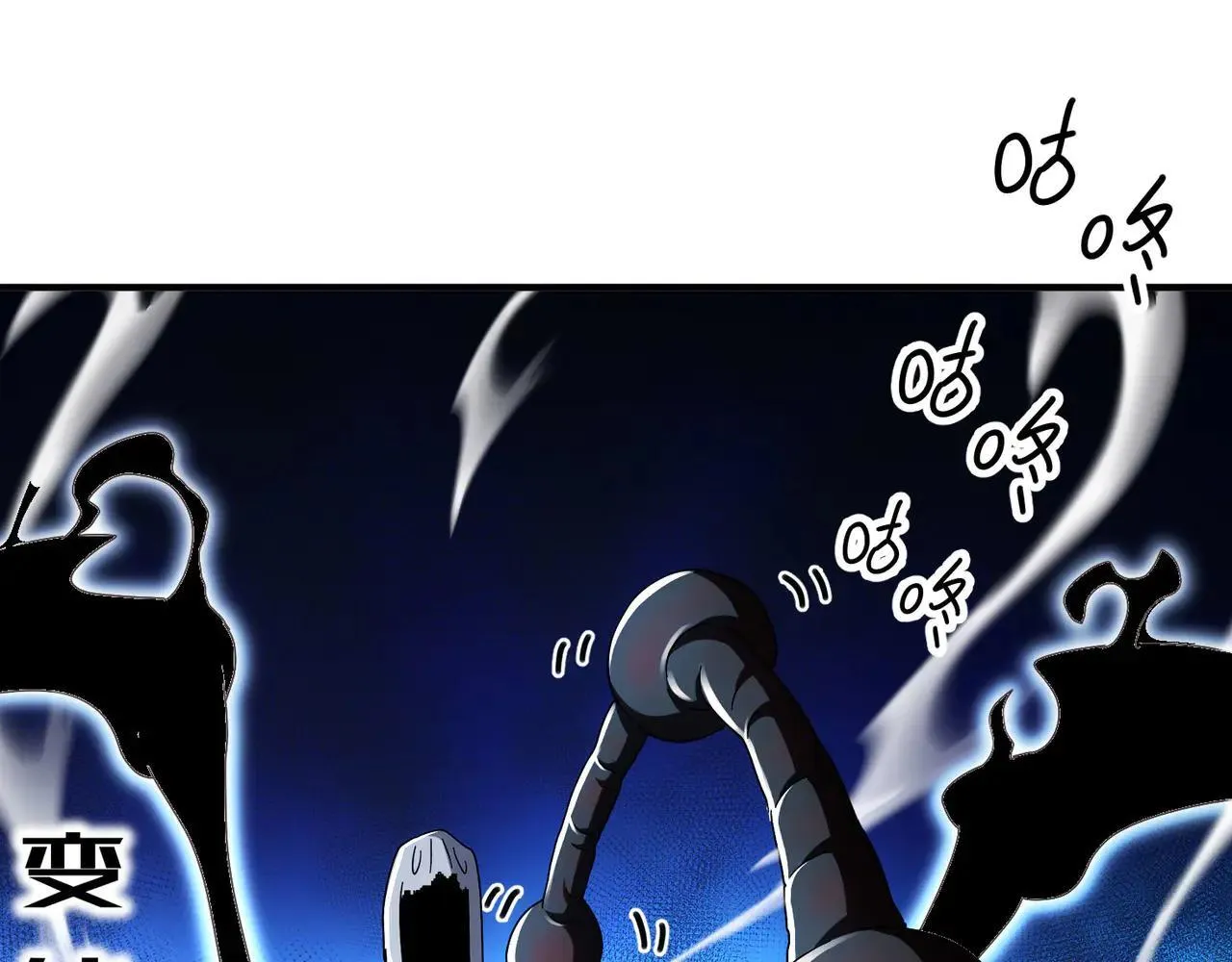 344-皇许之族 第35页