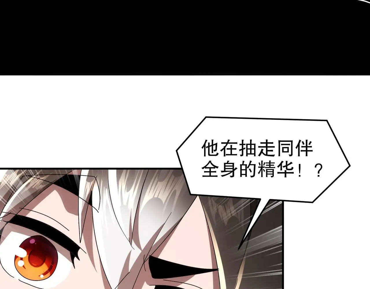 344-皇许之族 第37页