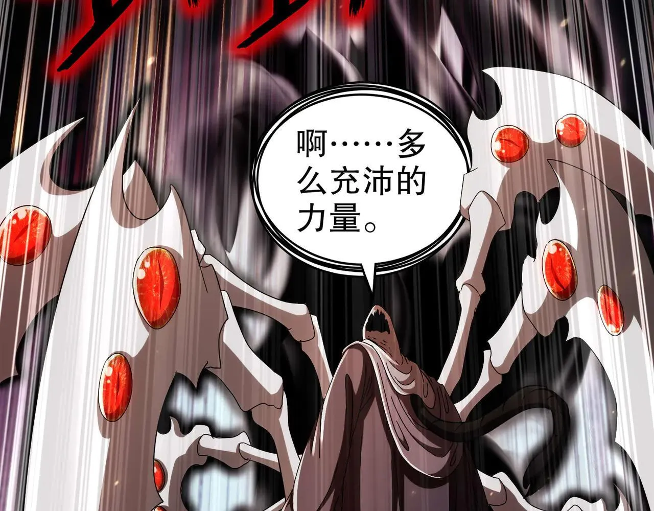 344-皇许之族 第39页