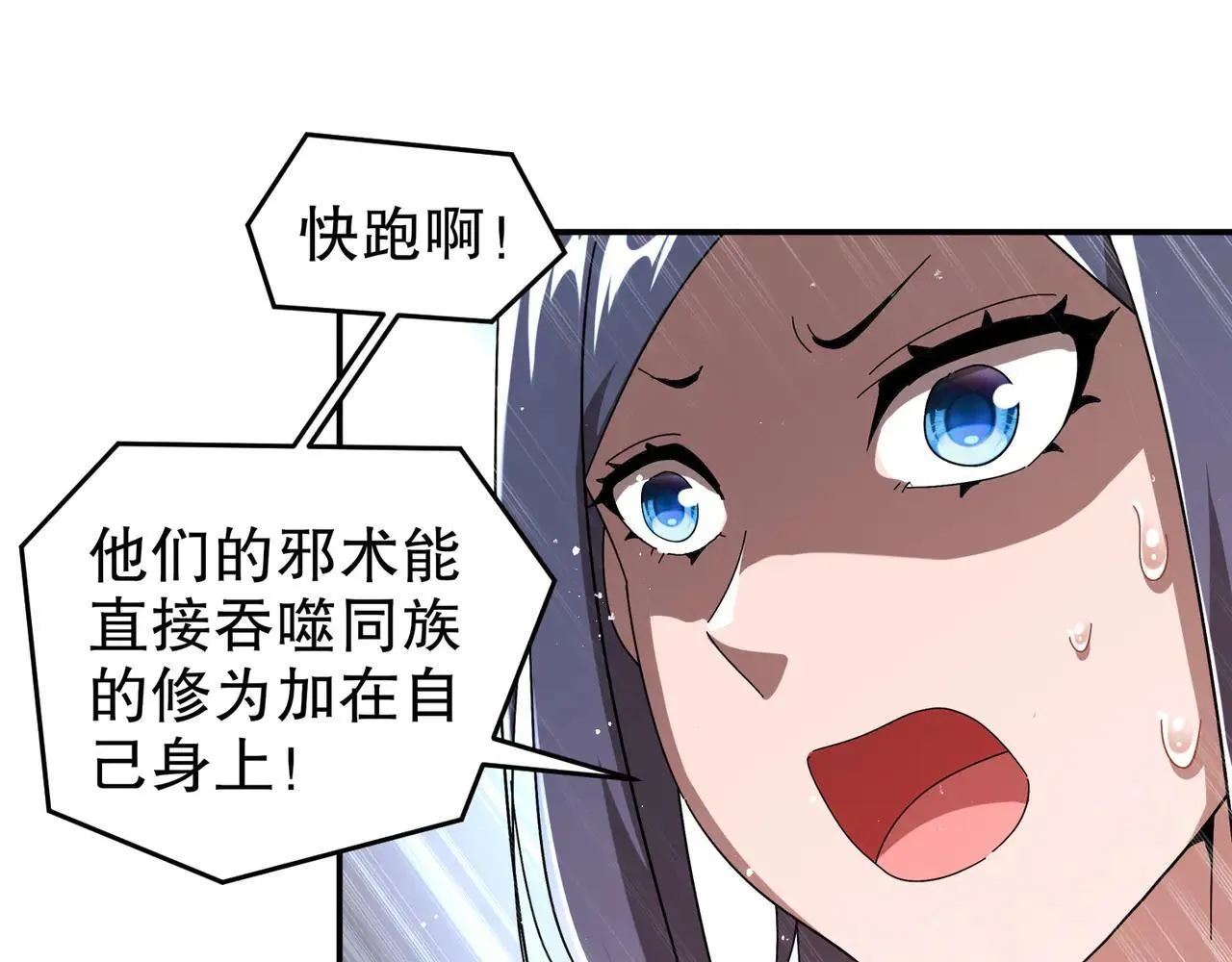 344-皇许之族 第42页