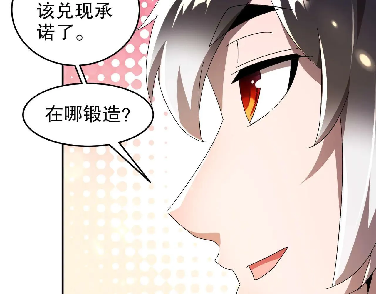 344-皇许之族 第54页