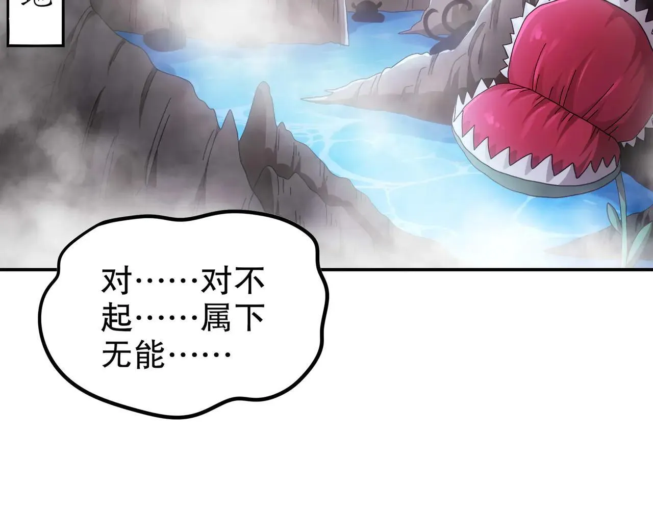 345-她要*她 第6页