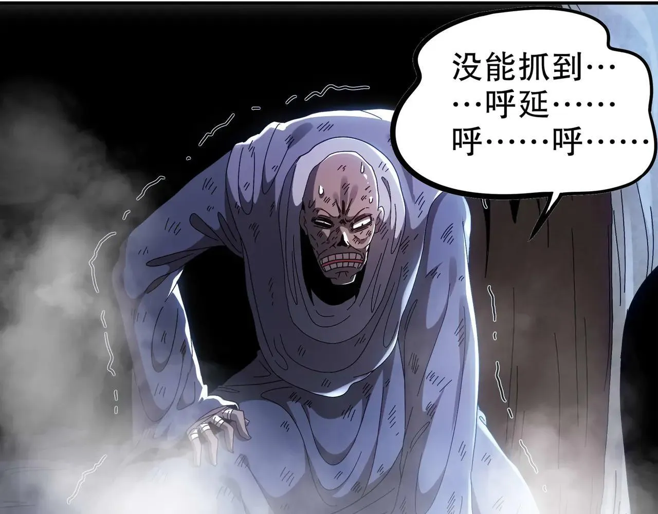 345-她要*她 第7页
