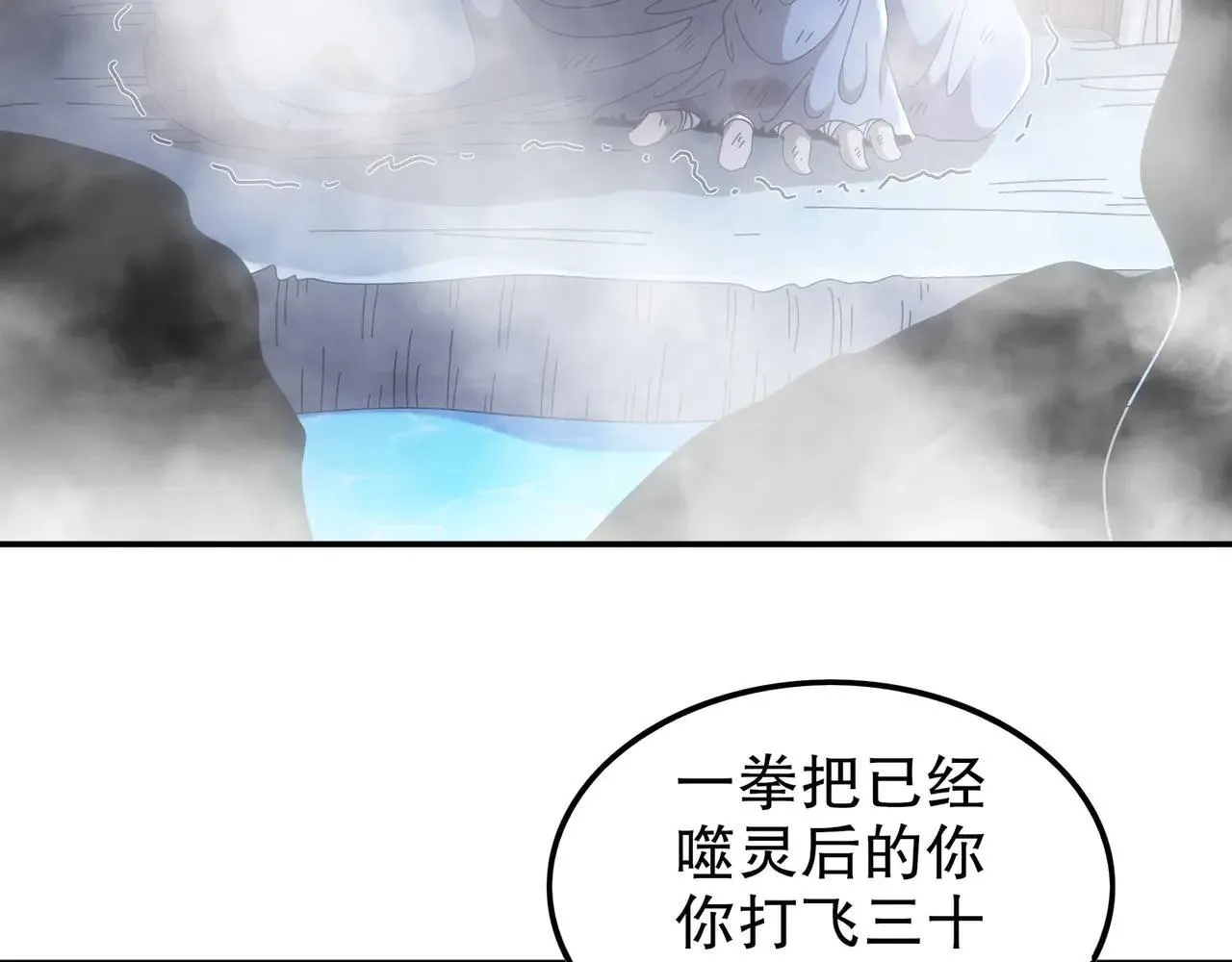 345-她要*她 第8页