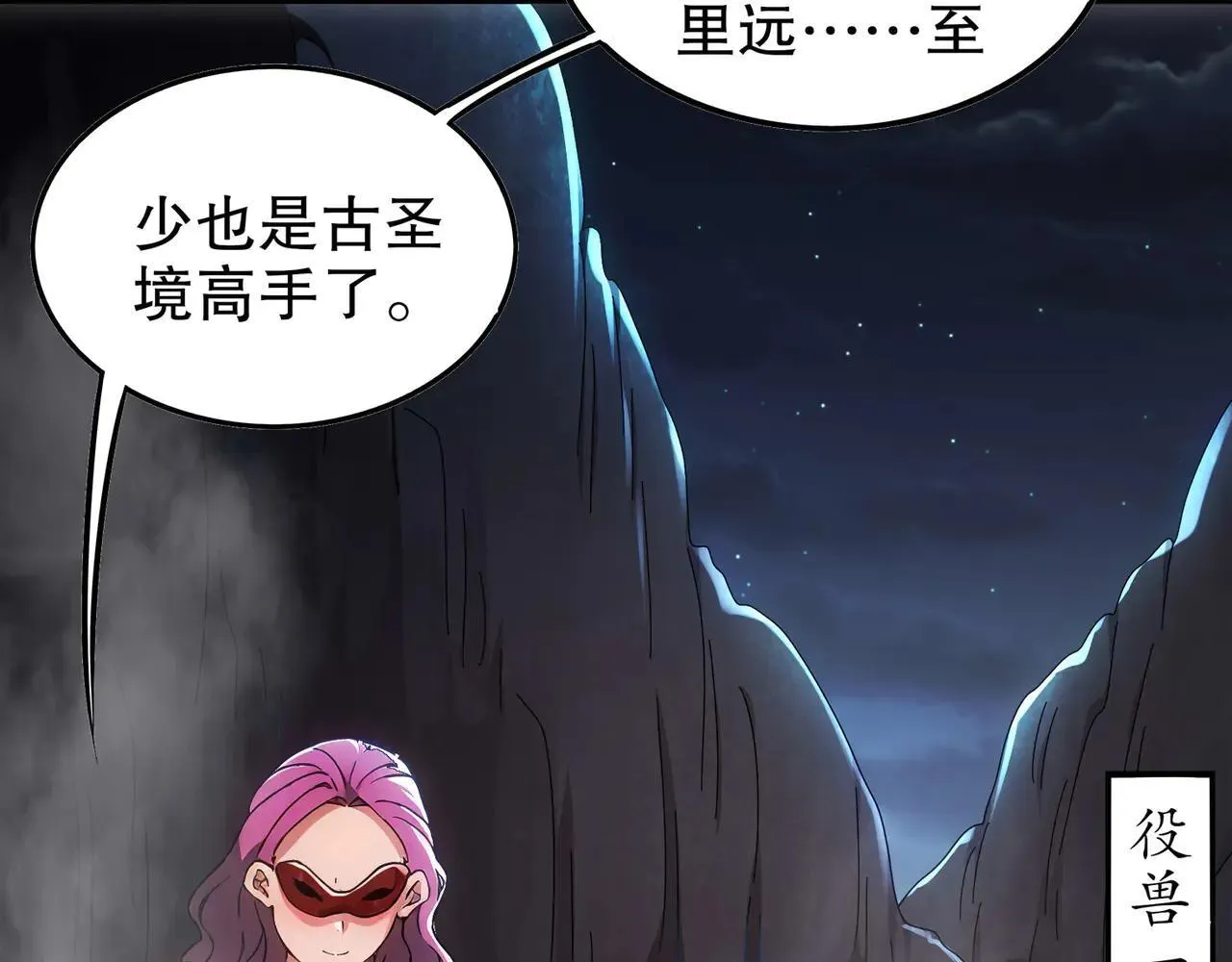 345-她要*她 第9页