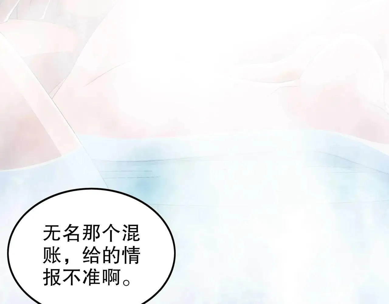 345-她要*她 第11页