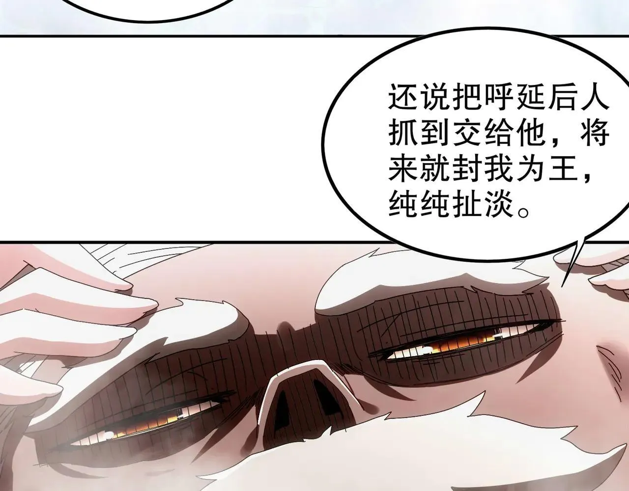 345-她要*她 第12页