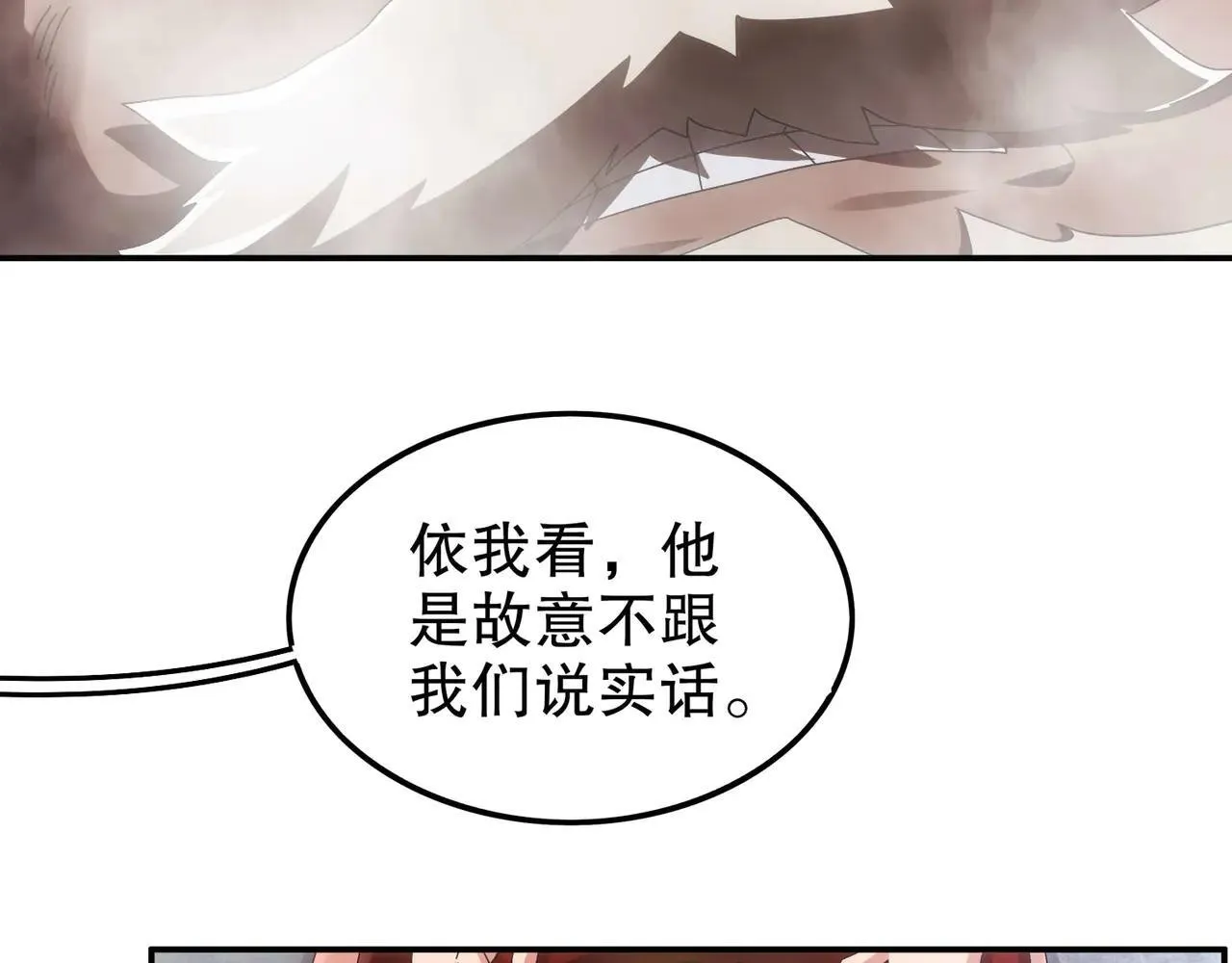 345-她要*她 第13页