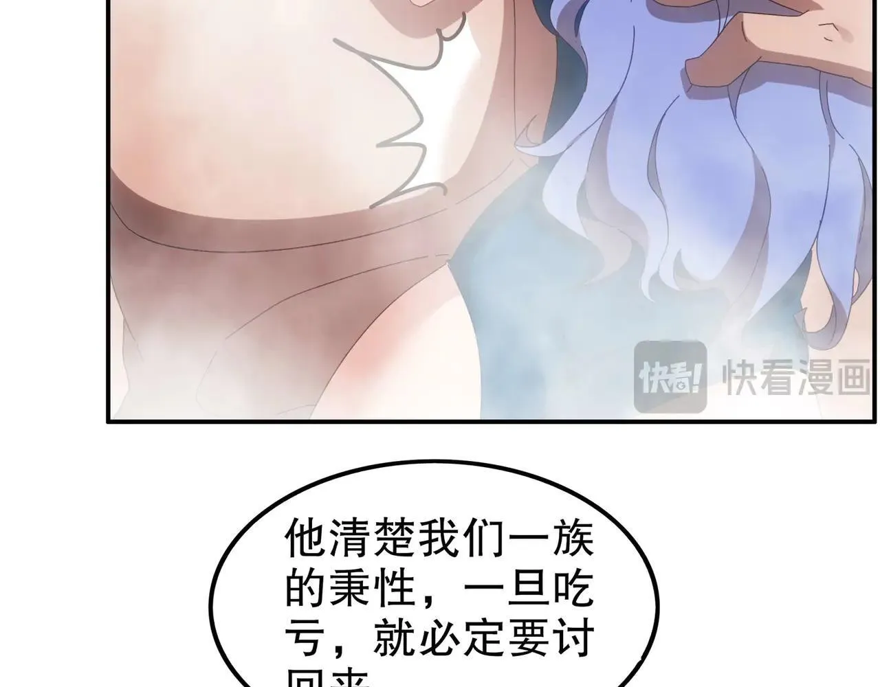 345-她要*她 第15页