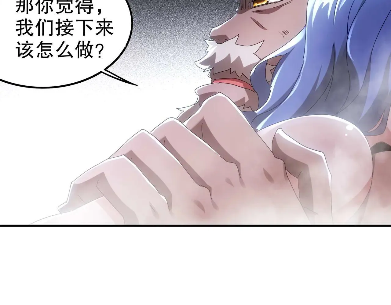 345-她要*她 第18页