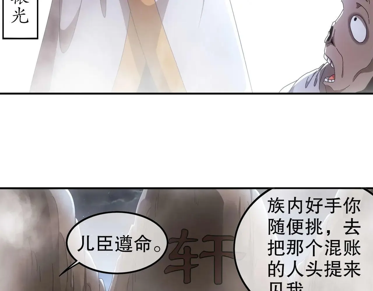 345-她要*她 第21页