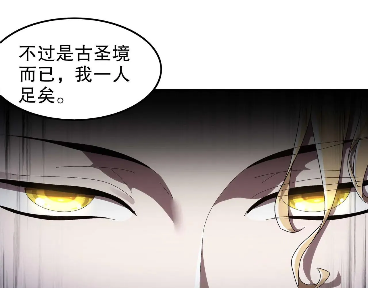 345-她要*她 第23页