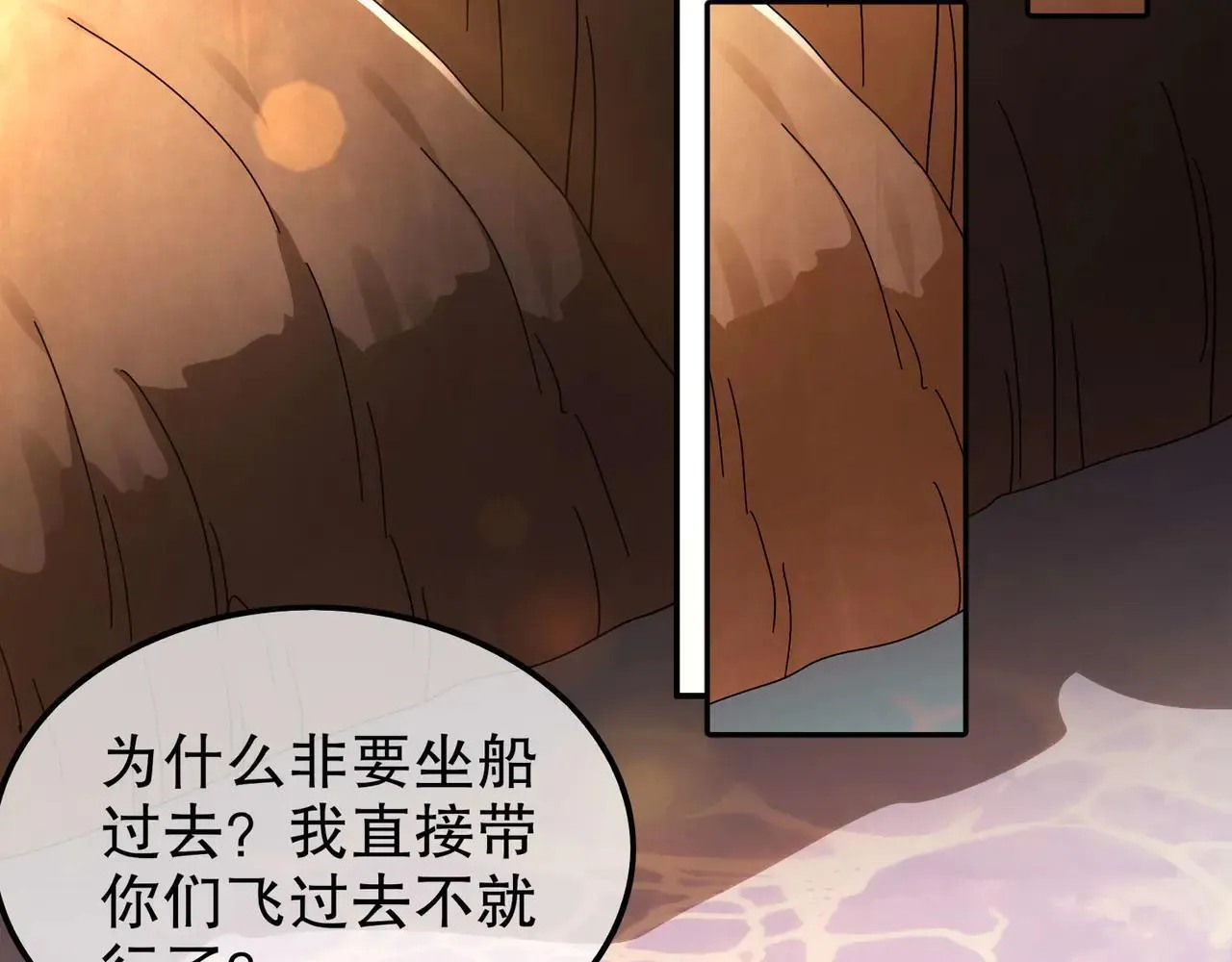 345-她要*她 第26页