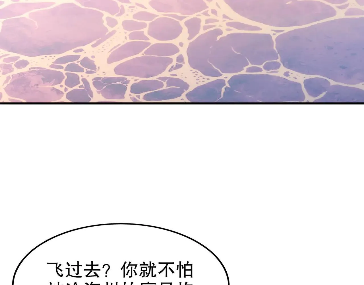 345-她要*她 第28页