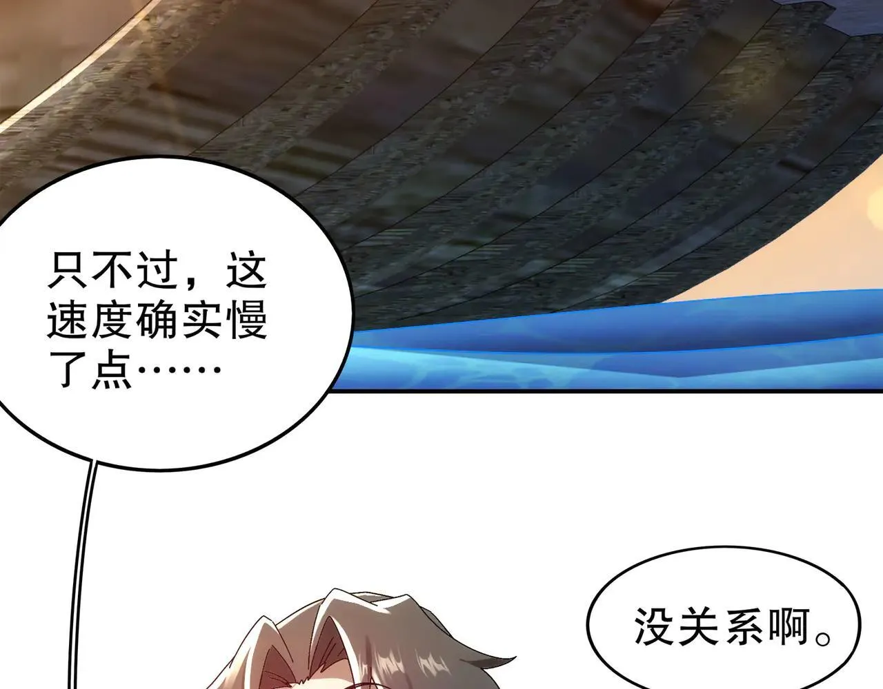 345-她要*她 第36页