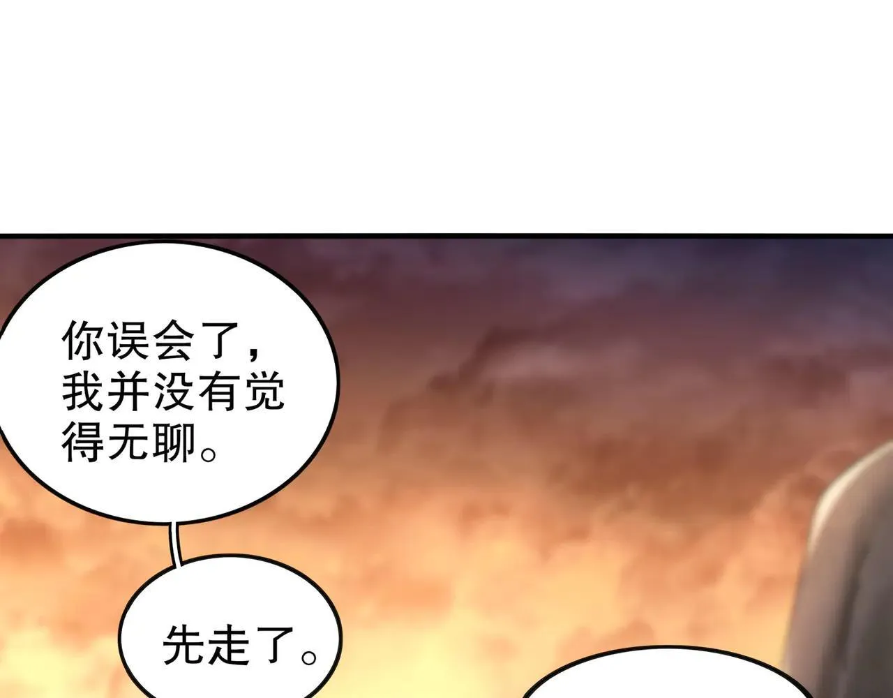 345-她要*她 第41页