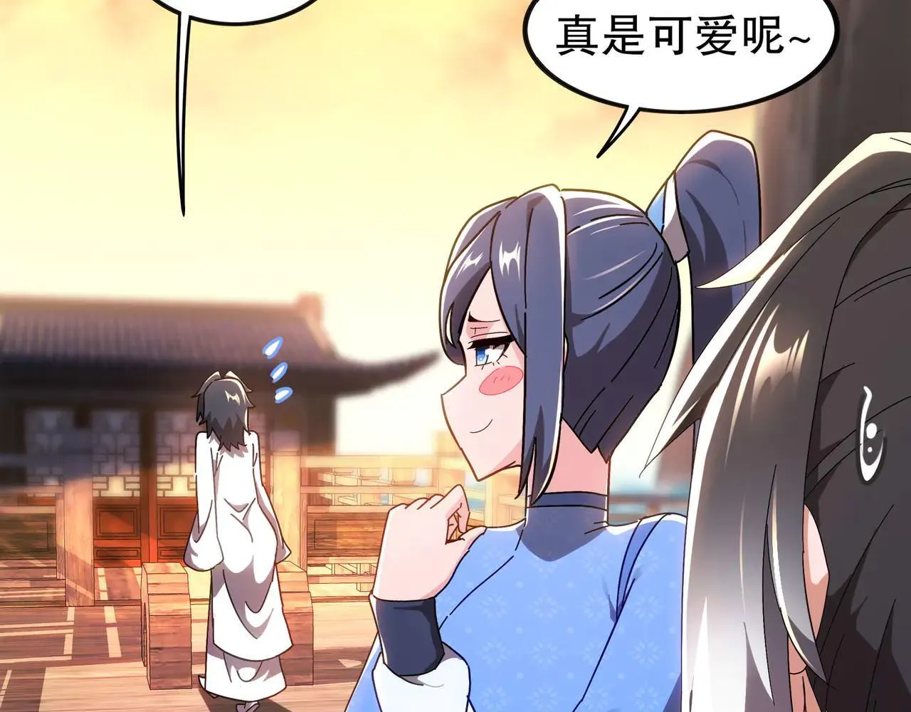 345-她要*她 第42页